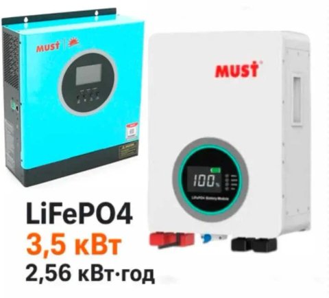 Готовий комплект безперебійного живлення 3.5 кВт: Інвертор MUST PV18-3524ECO + Акумулятор LiFePO4 MUST LP16-24100