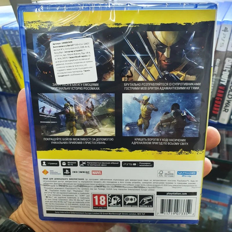 Гра Marvel Wolverine для Sony PlayStation 5 PS5 нові дискі (магазин) — фото 2