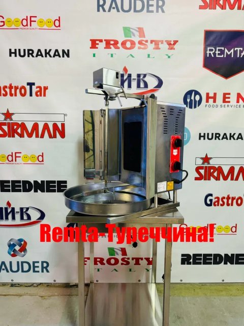 Гриль-Апарат Для Шаурми Remta Туреччина!!!