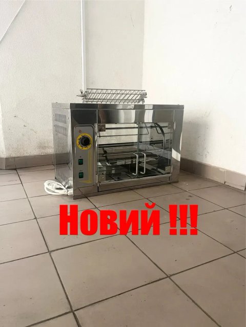 Гриль для Кур Професійний Кий В ГК-6-Курей Новий