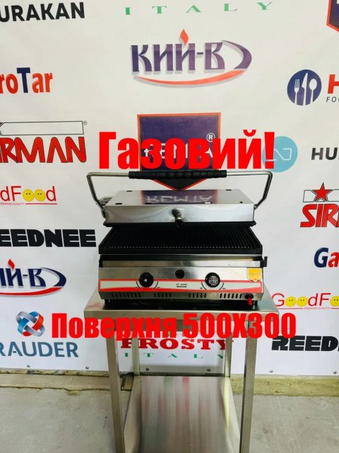 Гриль Газовий Прижимний-Контактний Remta Туреччина Новий!