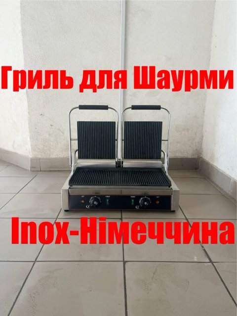 Гриль Прижимний-Контактний Професійний Подвійний Inox-Німеччина