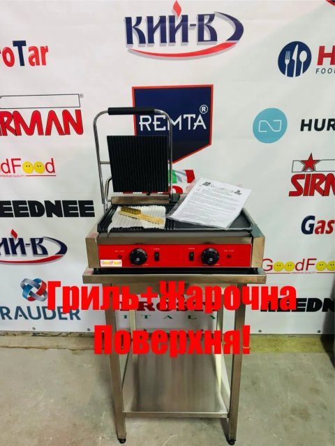 Гриль Прижимний+Жарочна Поверхня Комбінований Новий!!!