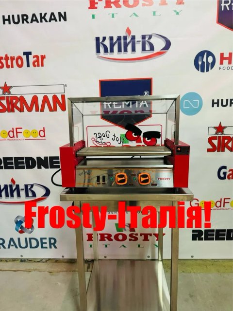 Гриль Роликовий Frosty Для Сосисок-Ковбасок Італія Новий!