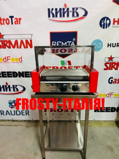 Гриль Роликовий Frosty Для Сосисок На 7 Роликів Італія!