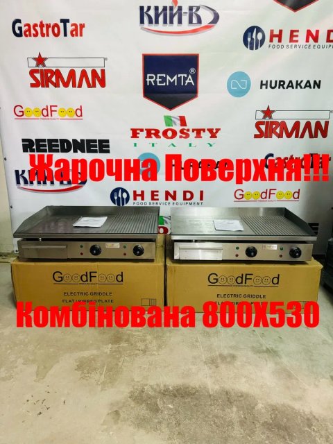 Гриль Жарочна Поверхня Комбінована 800Х530 мм Нова!!!