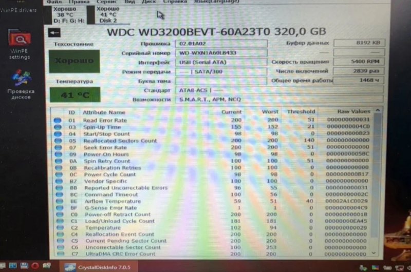 Hdd 2.5 320gb  Диски для міні пк та ноутбука — фото 2
