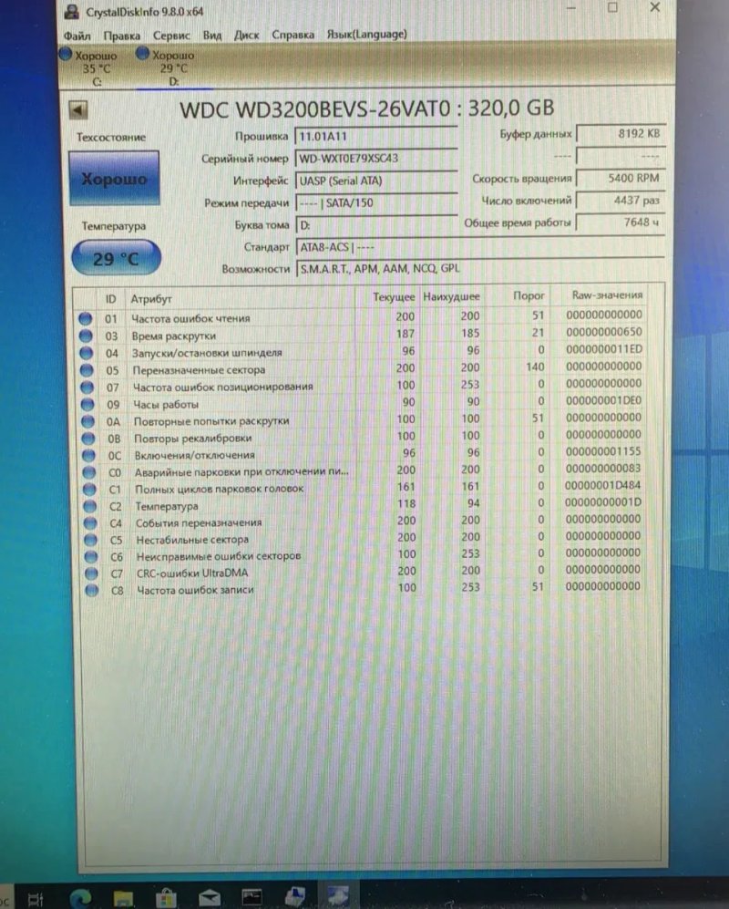 Hdd 2.5 320gb  Диски для міні пк та ноутбука — фото 3