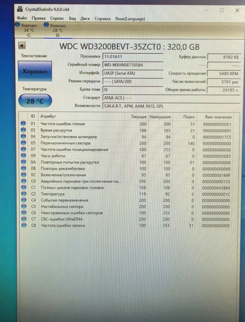 Hdd 2.5 320gb  Диски для міні пк та ноутбука — фото 4