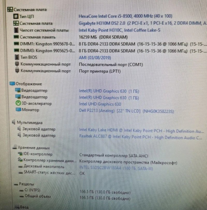 HexaCore Intel i5-8500 4.1ghz+Материнка Мощний комплект 6ядер  дляПК — фото 3