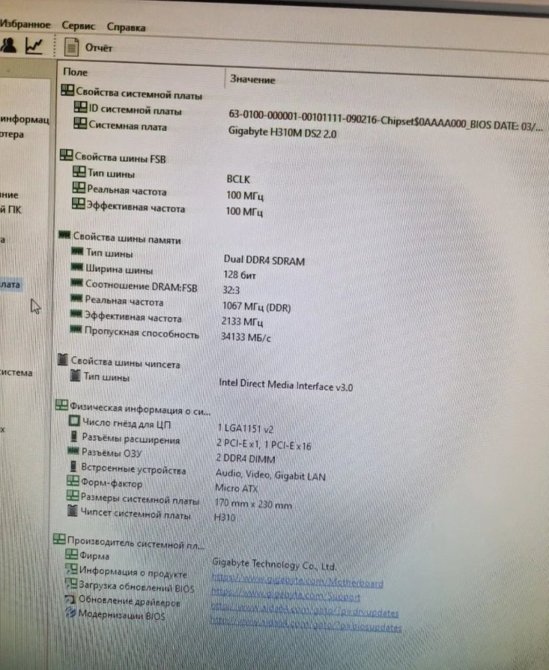 HexaCore Intel i5-8500 4.1ghz+Материнка Мощний комплект 6ядер  дляПК — фото 5