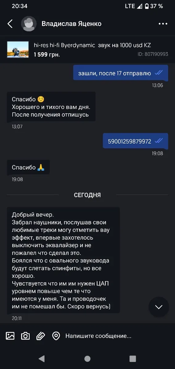 hi-res hi-fi Byerdynamic  звук на 1000 usd KZ — фото 4