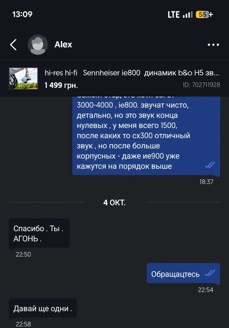 hi-res hi-fi   Sennheiser ie800  динамик b&o H5 звук на 1000 usd KZ — фото 5