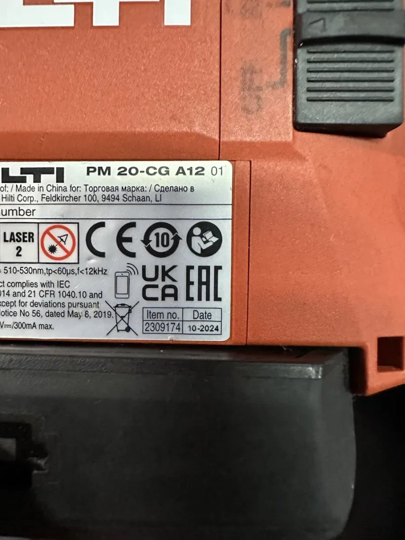 Hilti PM 20 LG Лінійний лазерний нівелір Лазерний рівень нівелір nuron — фото 2