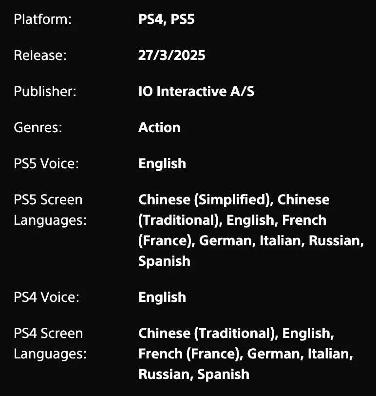 HITMAN World of Assassination PS4/PS5 PSVR2 Акаунт VR Access Deluxe — фото 4