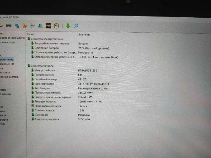 HP 1000G2 Touch/Intel-2.26 GHz/DDR3-4 Gb/SSD-128 GB/FullHD/sim card — фото 4