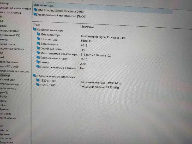 HP 1000G2 Touch/Intel-2.26 GHz/DDR3-4 Gb/SSD-128 GB/FullHD/sim card — фото 5