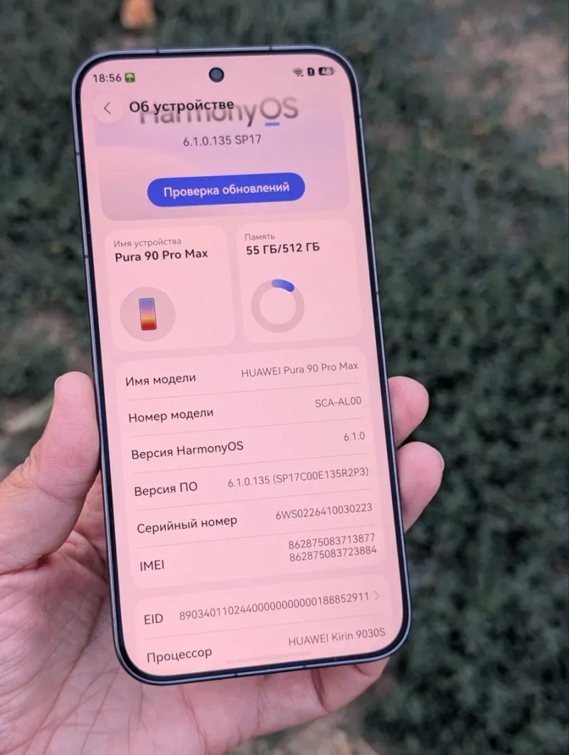 Huawei pura 90 pro max (16/512 Harmony os из лучших камерафонов 2026  Google service include) — фото 2