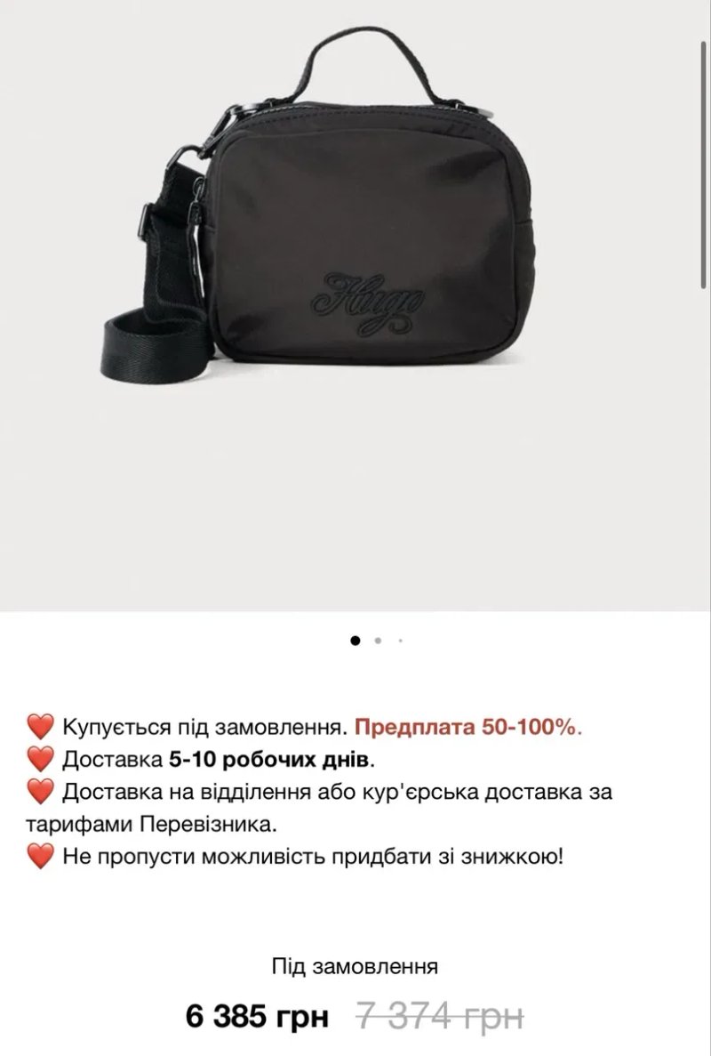 Hugo,сумочка скосбоді,оригінал.Італія. — фото 2