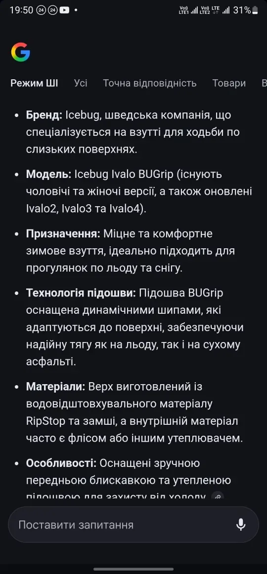 ICEBUG Waterproof р 37 Зимові ботінки чоботи сапоги — фото 7