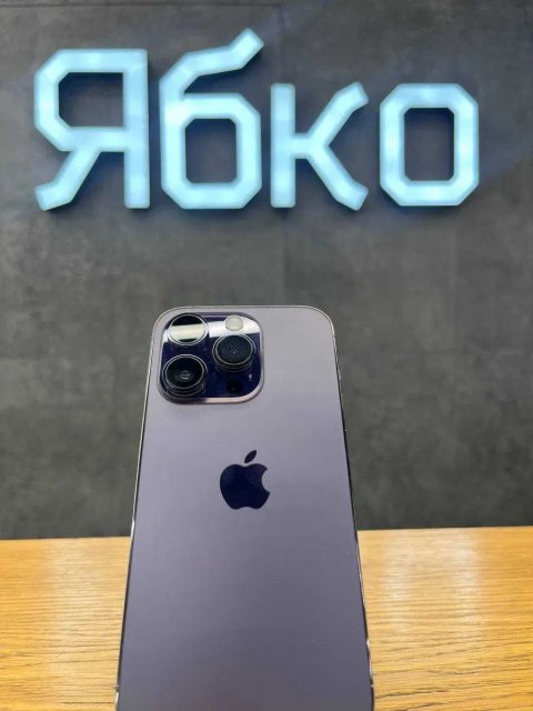 Ідеальний стан Смартфон Apple iPhone 14 Pro 256Gb Deep Purple E-sim