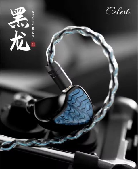 IEMs QoA Celest Wyvern 1DD 10мм LCP