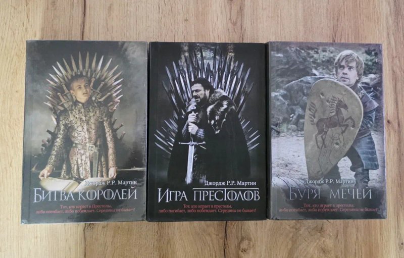 Игра Престолов Джордж Мартин — фото 2