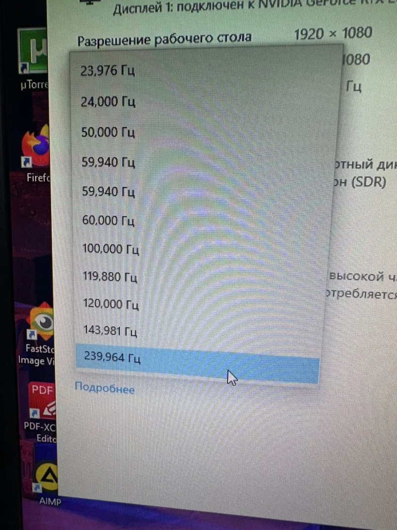 Ігровий кіберспортивний монітор BenQ ZOWIE XL2546K 24.5" Full HD (9H.LJNLB.QBE) / швидкісна матриця Fast-TN, частота 240Hz, топова технологія DyAc+ — фото 5