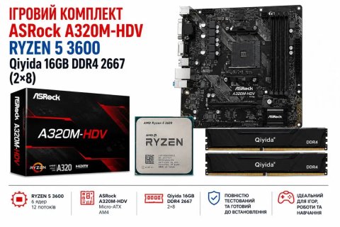 Ігровий комплект ASRock A320M-HDV / Ryzen 5 3600 / Qiyida 16GB DDR4 2667