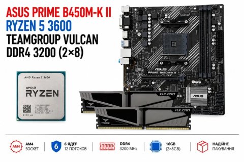 Ігровий комплект ASUS Prime B450M-K II / Ryzen 5 3600 / Teamgroup VULCAN 16GB DDR4 3200