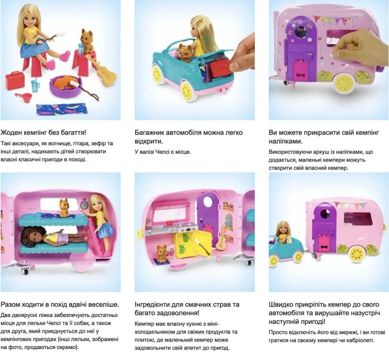 Ігровий набір Барбі Кемпер та лялька Челсі Barbie Club Chelsea Camper FXG90 — фото 8