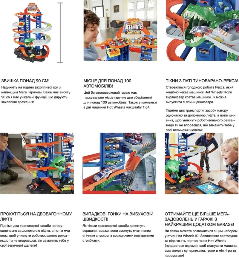 Ігровий набір Hot Wheels City Легендарний гараж Ті-Рекса GJL14 • Новий — фото 8