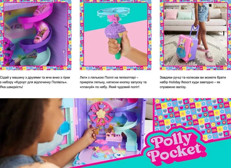 Ігровий набір Валіза Поллі Покет Polly Pocket Pollyville Playset Новий — фото 8