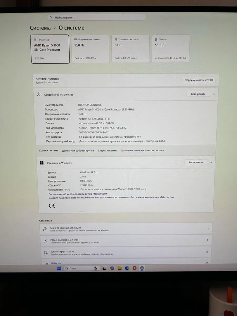 Ігровий ПК Ryzen 5 1600, RX470 8GB, 16GB DDR4, SSD+HDD — фото 6
