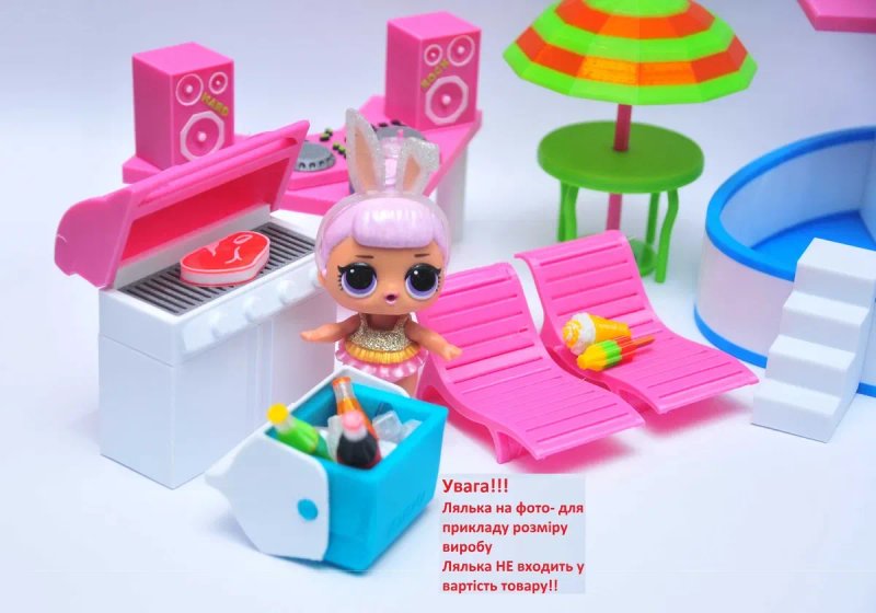 Игровой набор Бассейн мебель вечеринка для кукол ЛОЛ LOL шезлонг гриль — фото 3