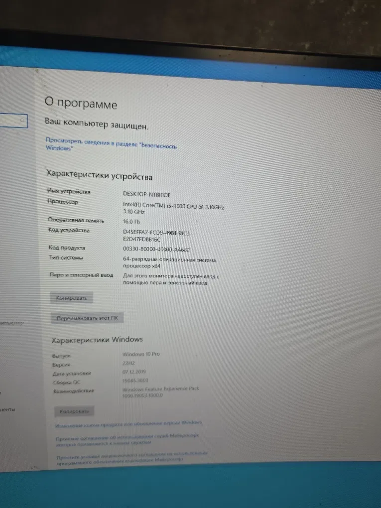Игровой ПК intel i5 9600 nvidia rtx 2060 8 gb 16 gb DDR4 ssd 256 gb 550 ват блок настольный пк на базе интел нвидиа хорошее состояние гарантия — фото 6