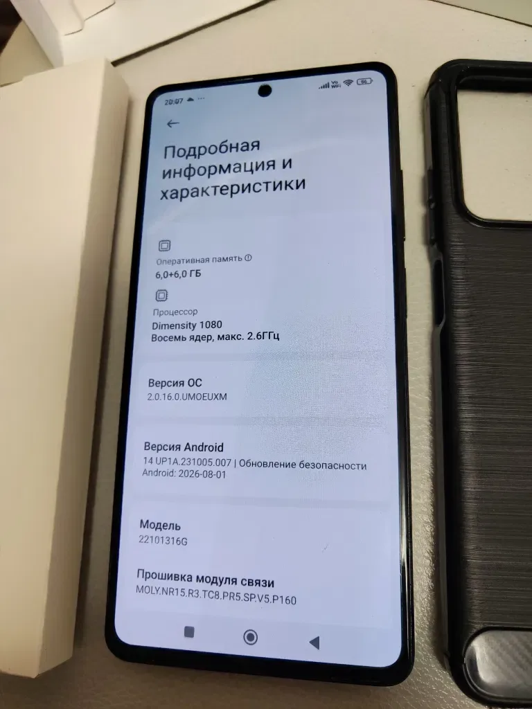 ИГРОВОЙ Xiaomi Redmi note 12Pro 5G, памяти 6+6-128гиг, идеальный. — фото 6