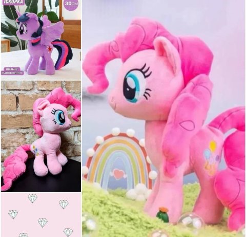 Игрушка  My Little Pony 30 см ,40см,50 см