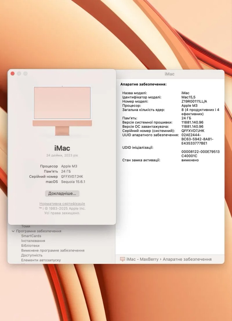iMac 24 2023 M3 24/256gb 8/10gpu !! Гарантія від магазину !! — фото 3