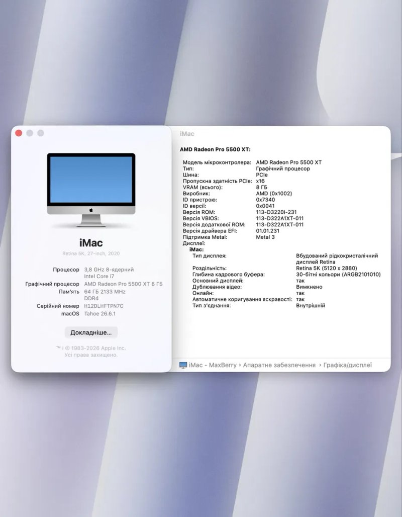 iMac 27 2020 i7 3.8Ghz 64/1tb AMD Pro 5500 8gb !! Гарантія від магазину !! — фото 3