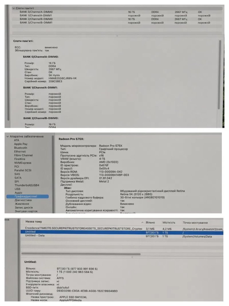 iMac 27" 5K • 2019 •i5-8600 • 32/1TB SSD • Radeon Pro 575X 4GB — фото 3