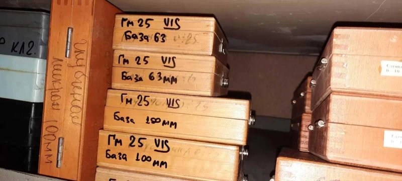 Інструмент ТІЛЬКІ ВЕСЬ СКЛАД РАЗОМ ДЕШЕВШЕ в 5 - 7  РАЗІВ ГОСТ сверла, фрези, плашки, метчики, вимірювач, ключі викрутки все НОВЕ — фото 8