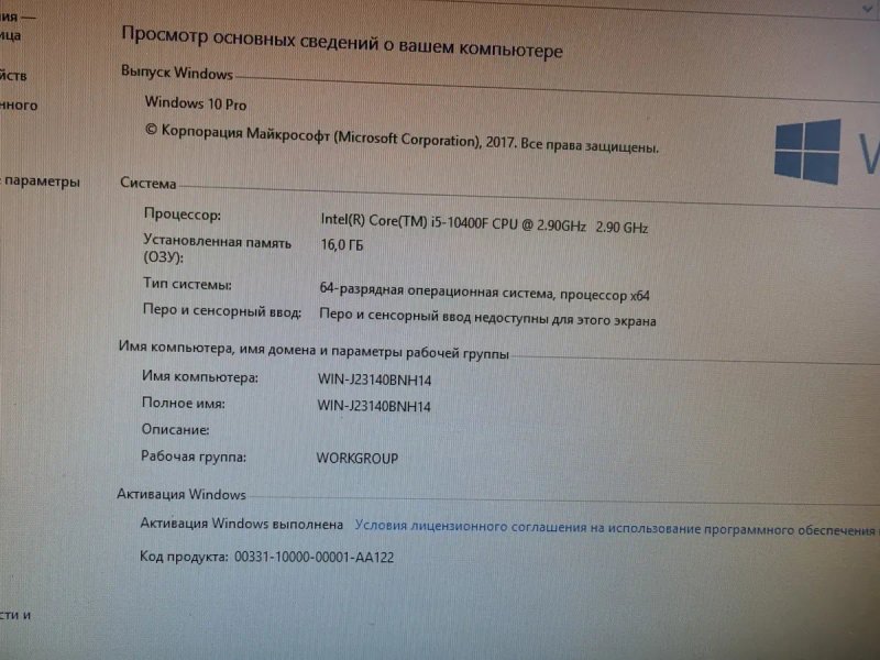 Intel i5-10400f 4.3ghz/Материнка Asus H410MK 6ядер 12потоків Мощний комплект для ПК — фото 3