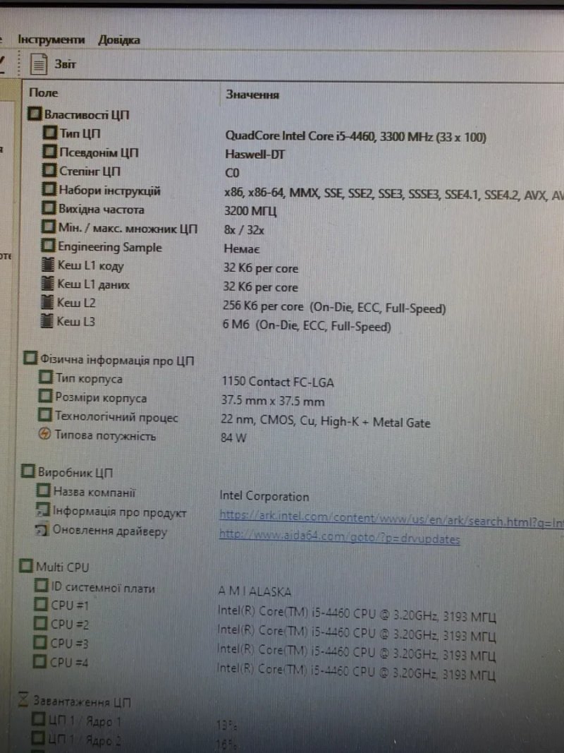 intel i5-4460/16gb память/Материнка Комплект 4ядра для ПК — фото 3