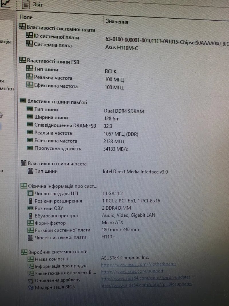 intel i5-6400 3.3ghz/8gb ddr4/Материнка Комплект 4ядра для ПК сокет 1151 — фото 5