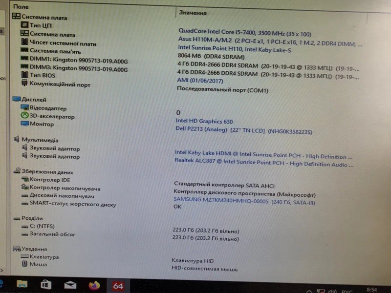 intel i5-7400 3.5ghz/Материнка/охлад Бистрий комплект для ПК сокет 1151 — фото 3