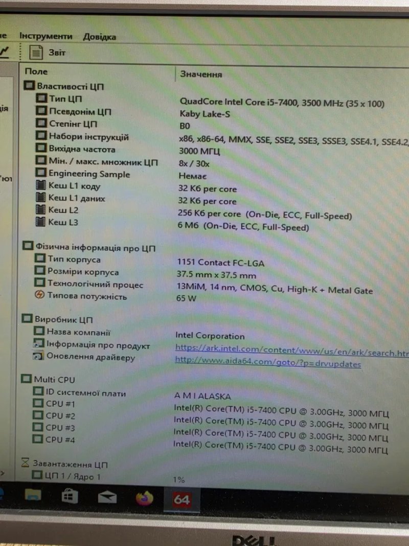intel i5-7400 3.5ghz/Материнка/охлад Бистрий комплект для ПК сокет 1151 — фото 4