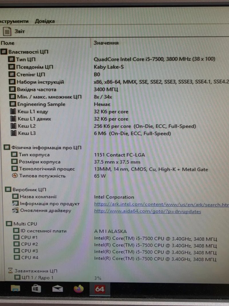 Intel i5-7500 3.8ghz/охлад/Asus H110M-A/M2  Бистрий комплект s1151  для ПК — фото 4
