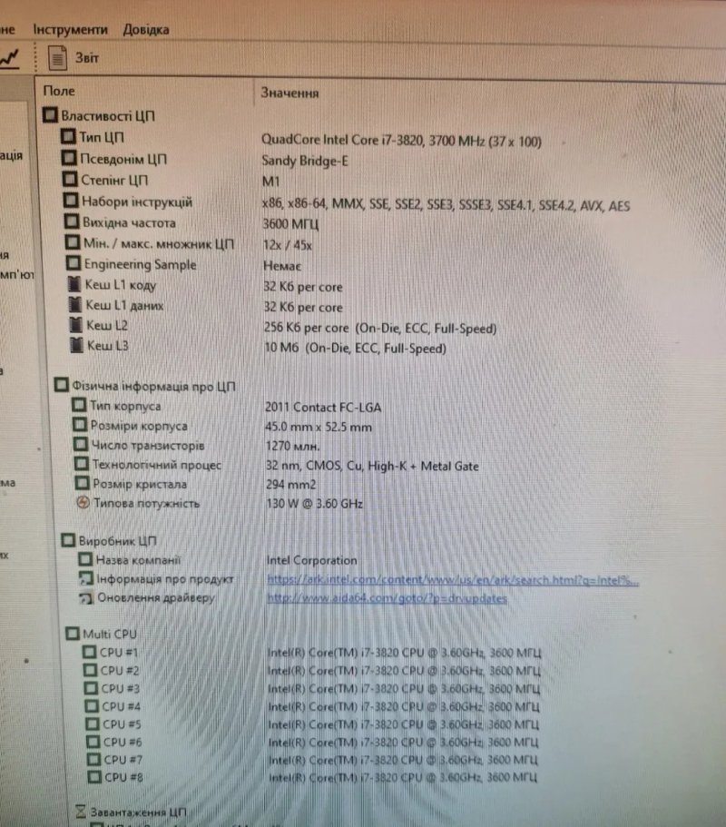 Intel i7-3820 3.6-3.9Ghz/64gb озу/Материнка/охлад Мощний бистрий Комплект дляПК — фото 4