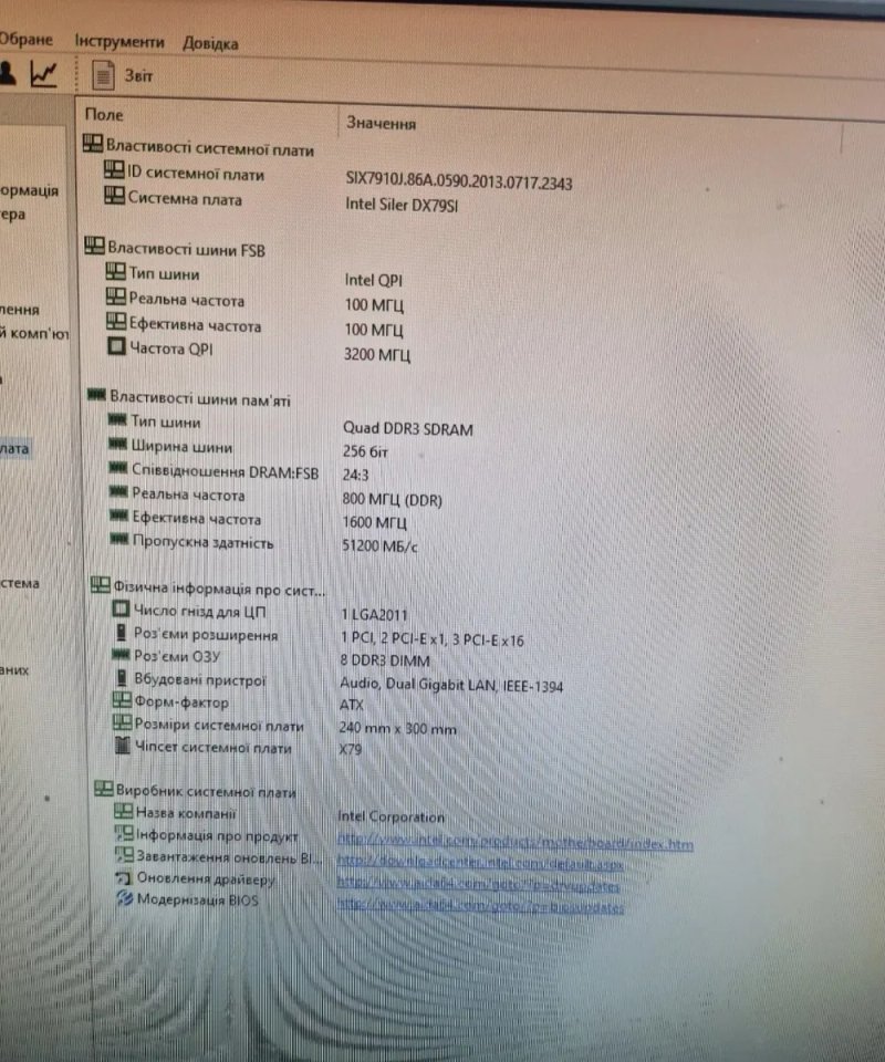 Intel i7-3820 3.6-3.9Ghz/64gb озу/Материнка/охлад Мощний бистрий Комплект дляПК — фото 5